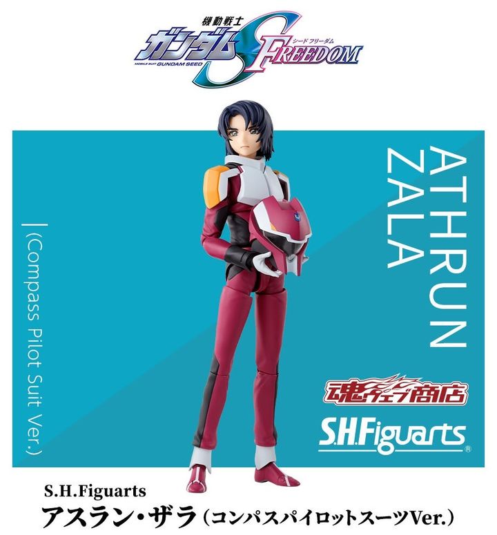 SHF_AthrunZala_COMPASSPilotSuit_SEEDFreedom_PB 012