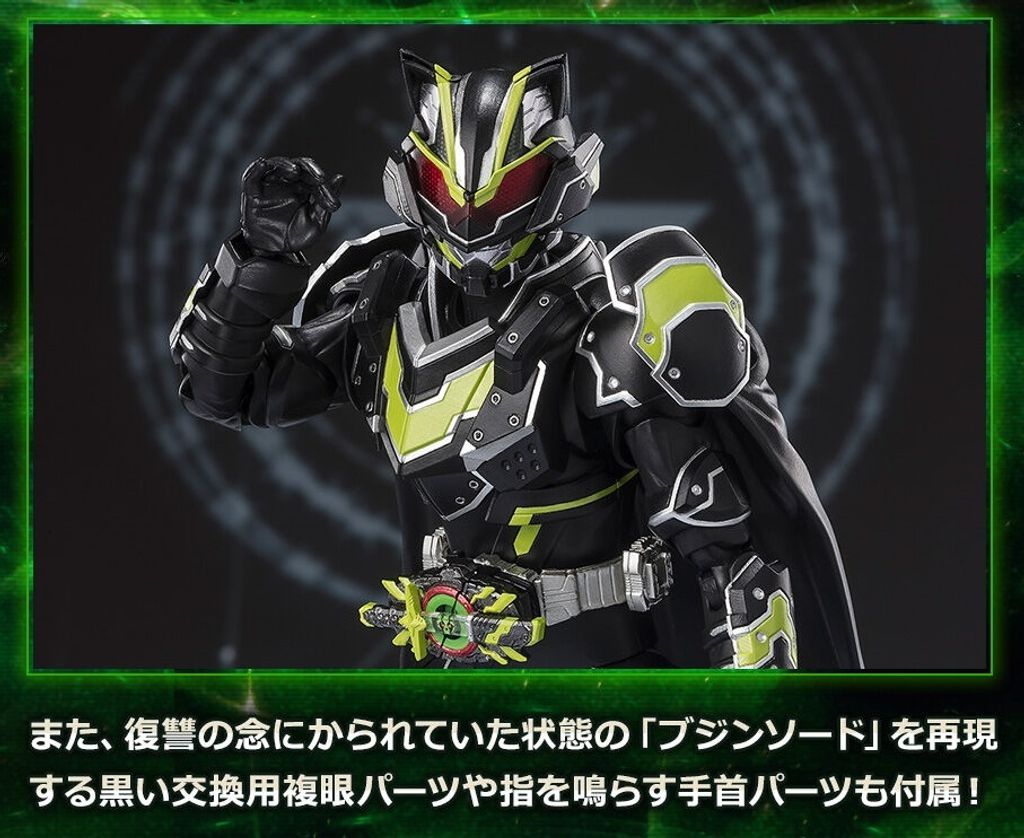 SHF_KRTycoon_BujinSword_Geats_PB 014