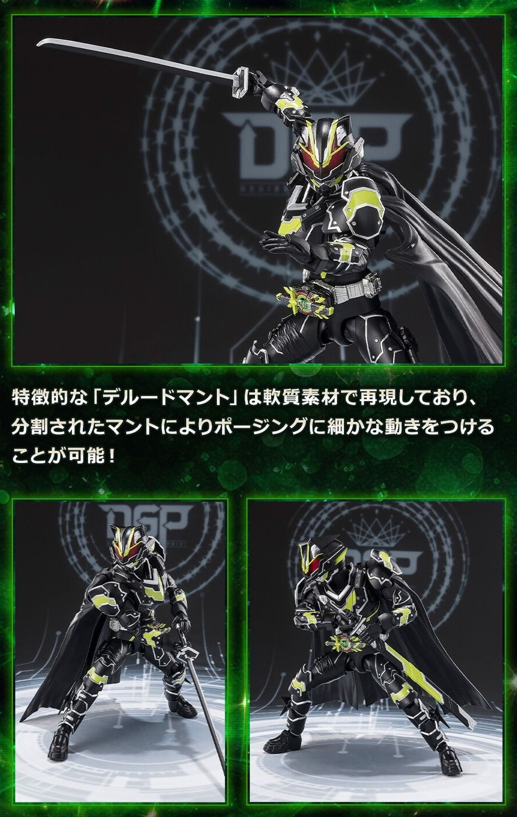 SHF_KRTycoon_BujinSword_Geats_PB 013