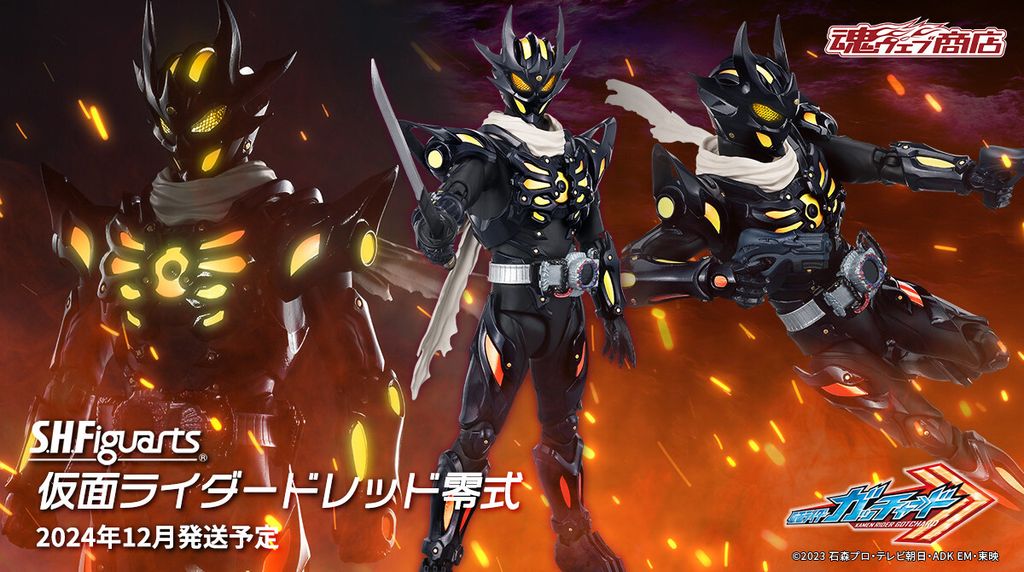 SHF_KRDread_TypeZero_Gotchard_PB 00