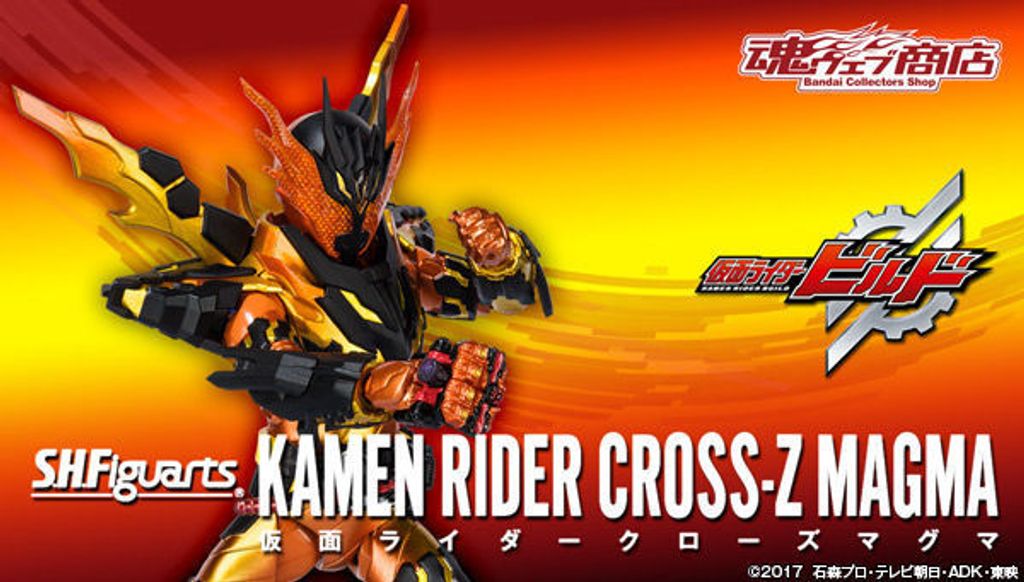 bnr_shf_krcross-z_magma_600x341.jpg