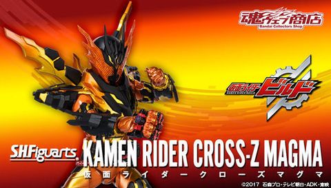 bnr_shf_krcross-z_magma_600x341.jpg