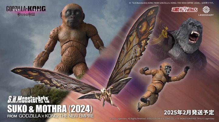 SHM_SukoMothra(2024)_GXKTheNewEmpire_PB 00