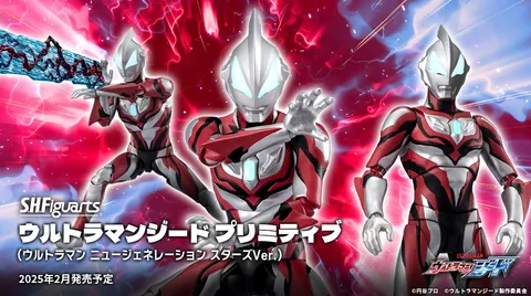 SHF_GeedPrimitive_NewGenerationStars 00