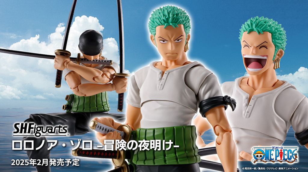 SHF_RoronoaZoro_DawnOfAdventure_OP 00