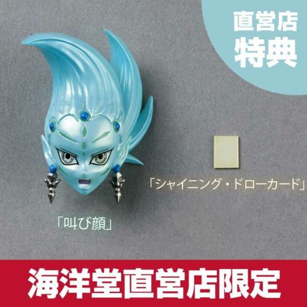 REVO_TsukumoYuma_Astral_YuGiOhZexal 013