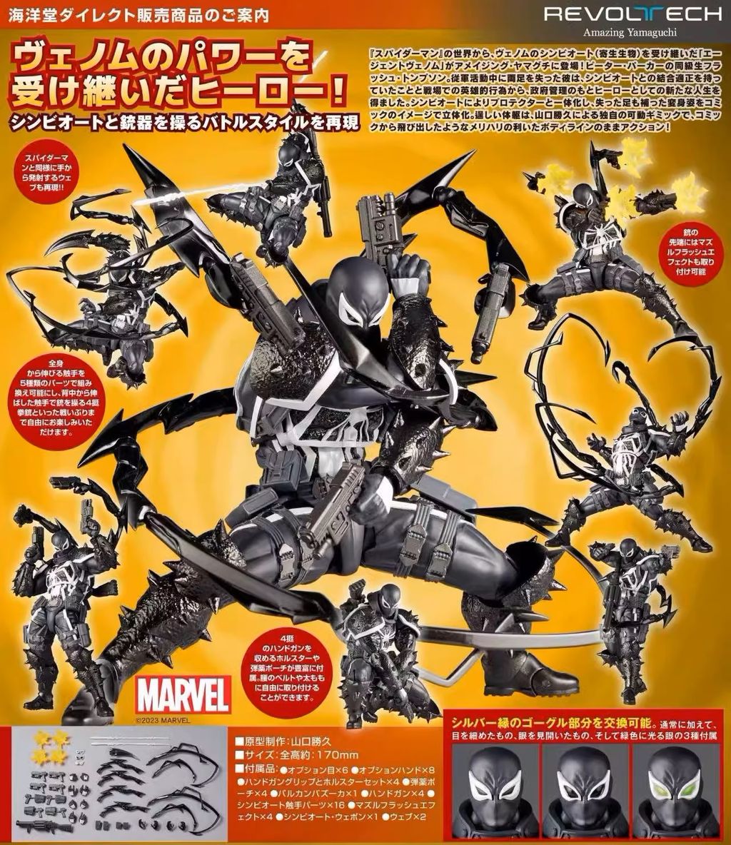 AY_AgentVenom_Marvel 000