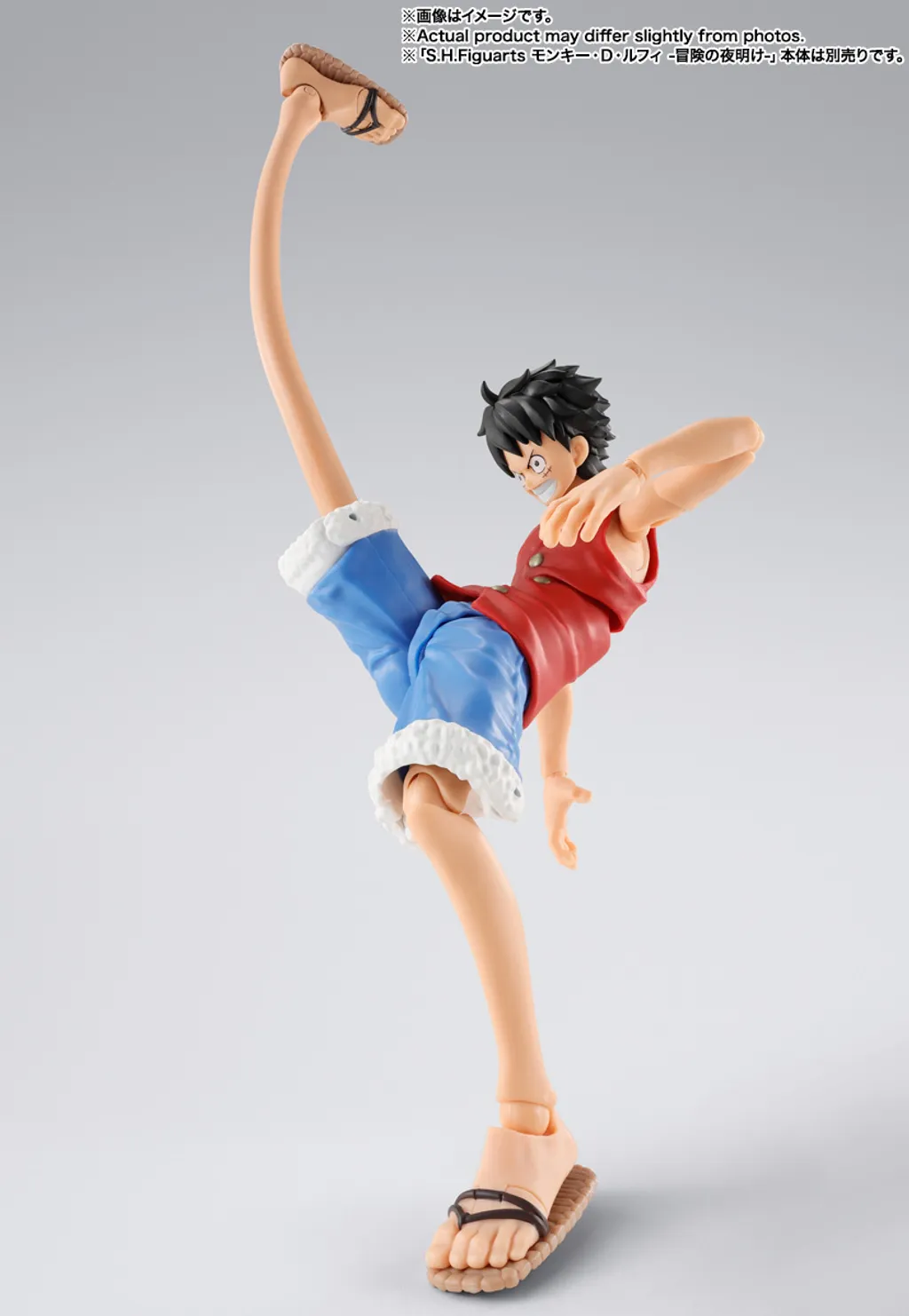 SHF_MonkeyDLuffy_RomanceDawn_GumGumOptionParts_OP 004