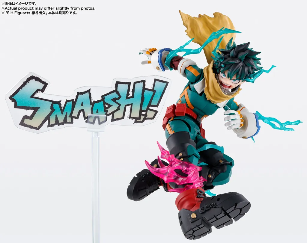 SHF_IzukuMidoriya_KatsukiBakugo_PLUSULTRA_OptionParts_MHA 004