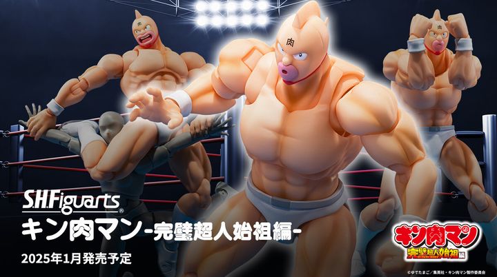 SHF_KinnikuMan_ThePerfectSupermanAncestor 00