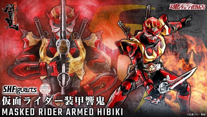 SHF_SKC_KRArmedHibiki_PB 00