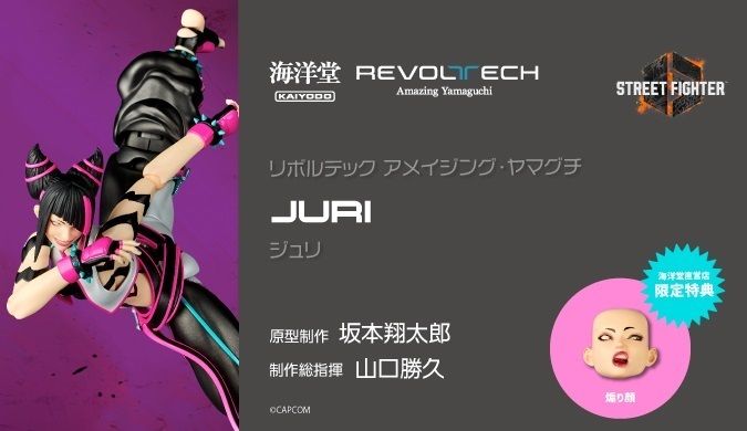 REVOAY_JuriHan_SF6 000
