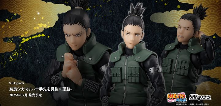 SHF_NaraShikamaru_NARUTOShippuden 00