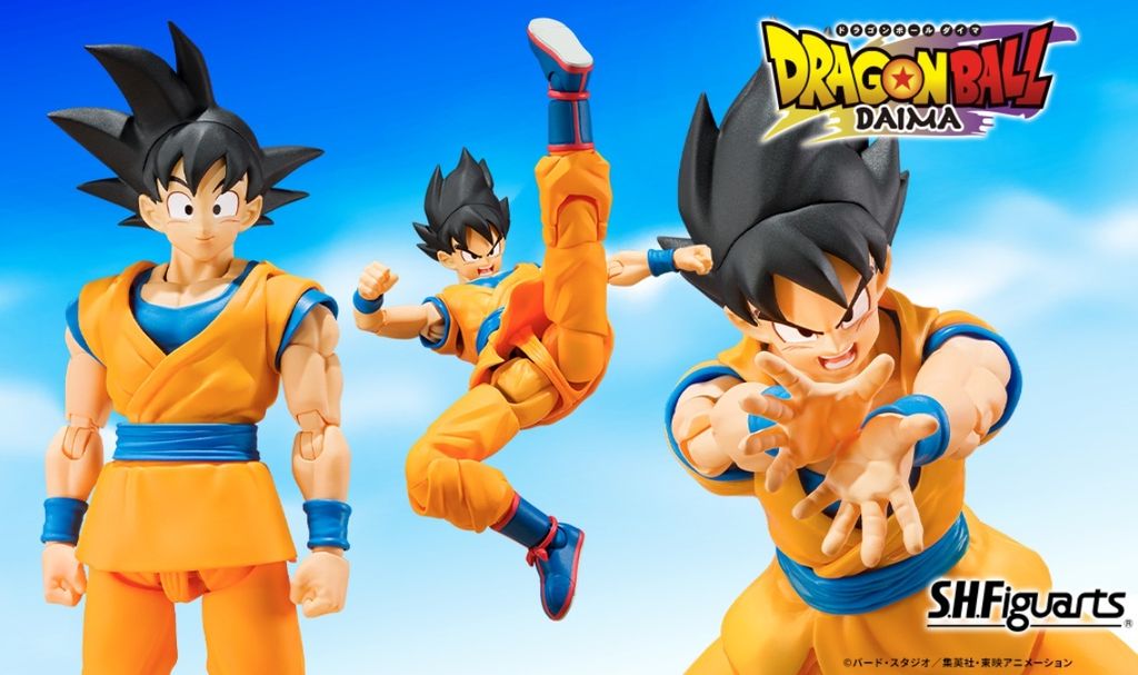 SHF_SonGoku_DBDaima 00