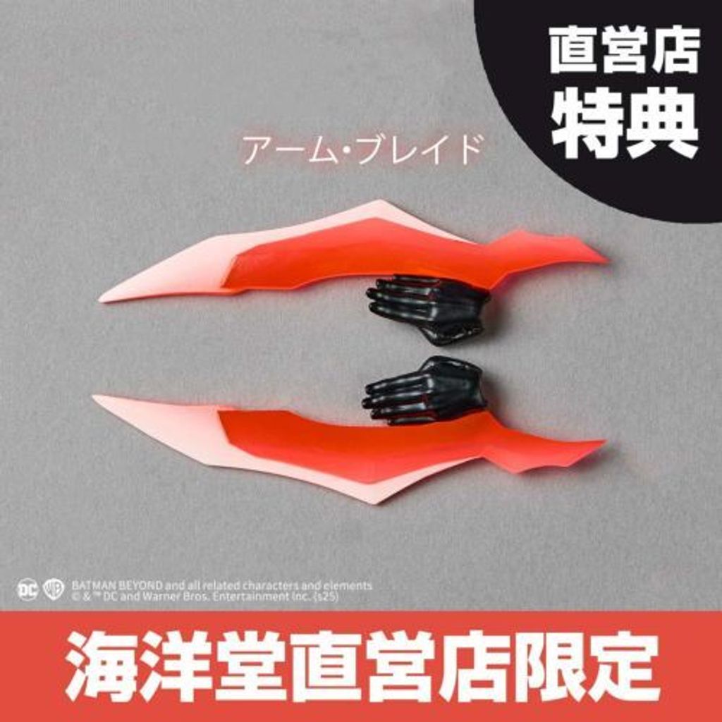 AY_BatmanBeyond_DC 014