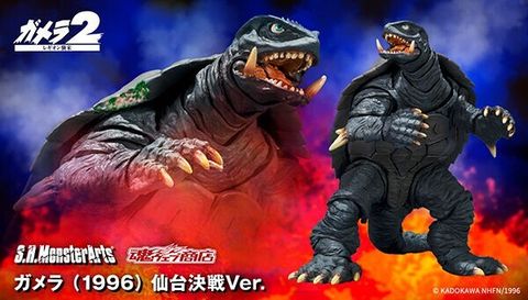 SHM_Gamera1996_SendaiDecisiveBattle_PB 00