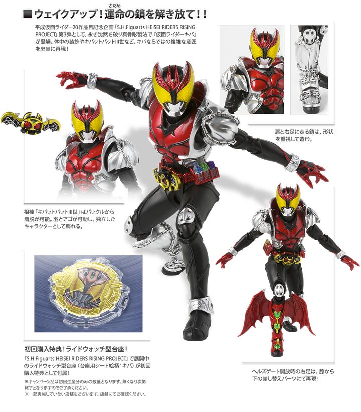 SHF_SKC_KRKiva 00.jpg