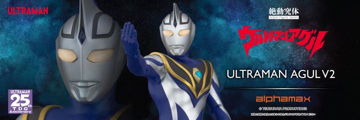 Alphamax_UltramanAgul_V2_Gaia 00