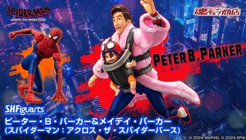 SHF_PeterBParker_MayDay_ATSV_PB 00