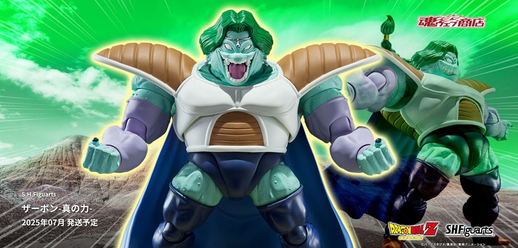 SHF_Zarbon_TruePower_DBZ_PB 00