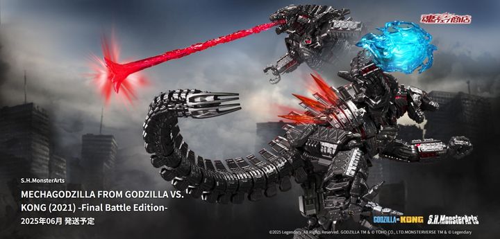 SHM_Mechagodzilla_FinalBattle_GvK2021_PB 00