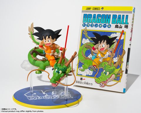 SHF_SonGoku_Dragon_DB_VJump40th 003