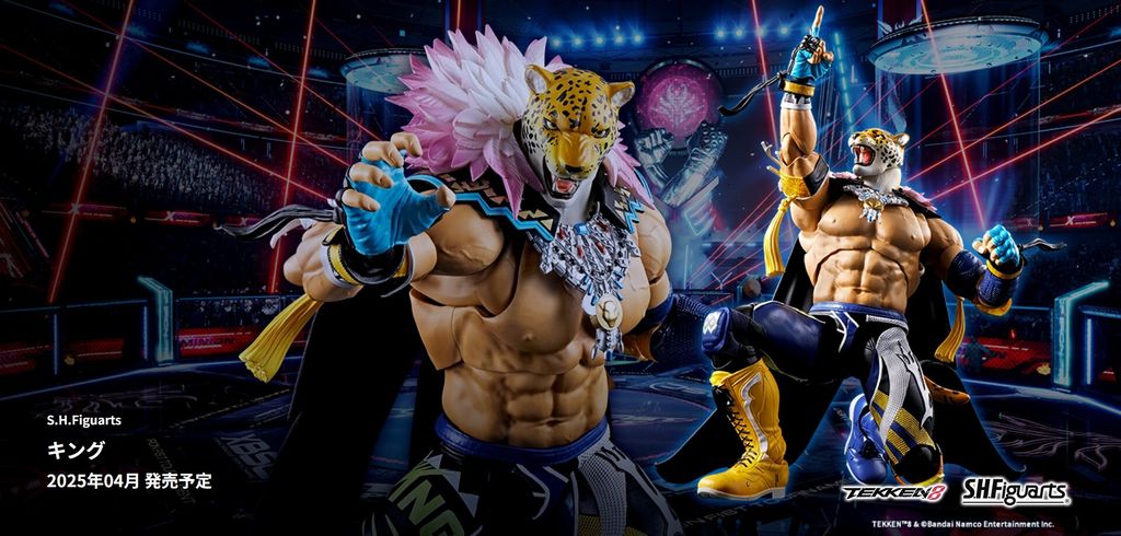 SHF_King_Tekken8 00