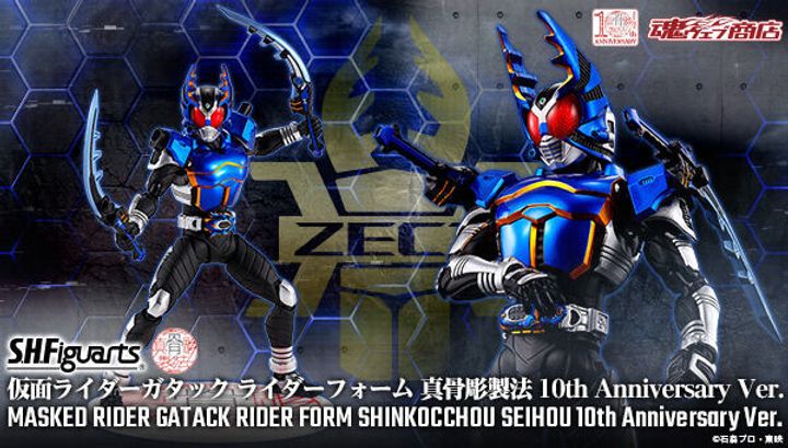 SHF_SKC_KRGattack_Rider_10thAnni_PB 00