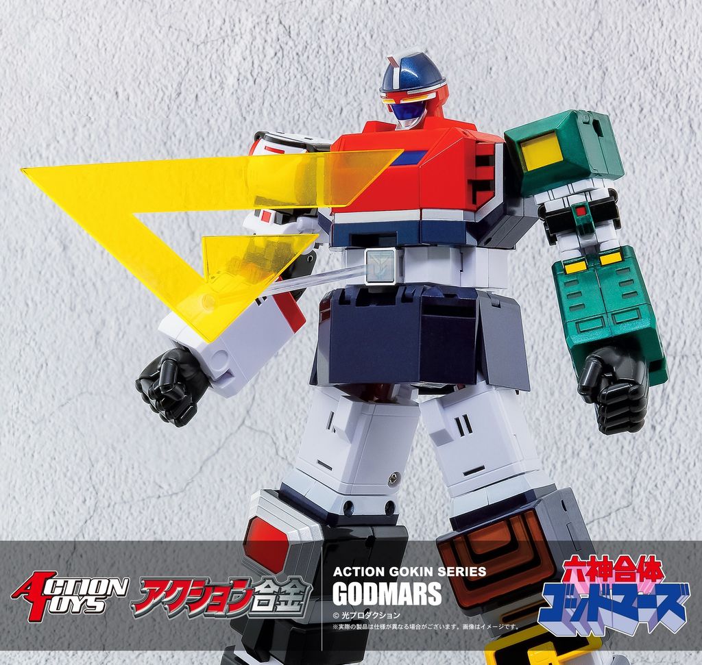 AT_ActionGokin_Godmars_SixGodCombination 007