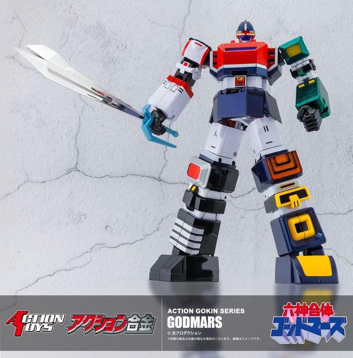 AT_ActionGokin_Godmars_SixGodCombination 003