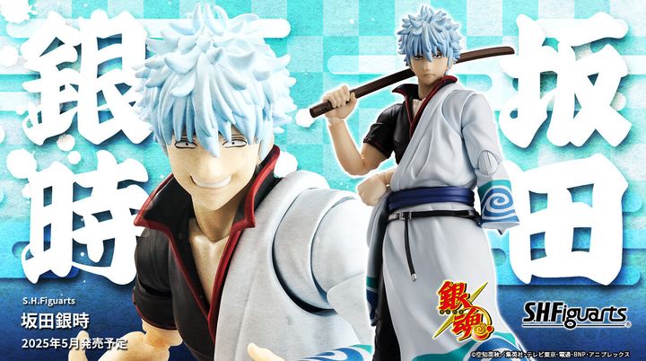 SHF_SakataGintoki_Gintama 00