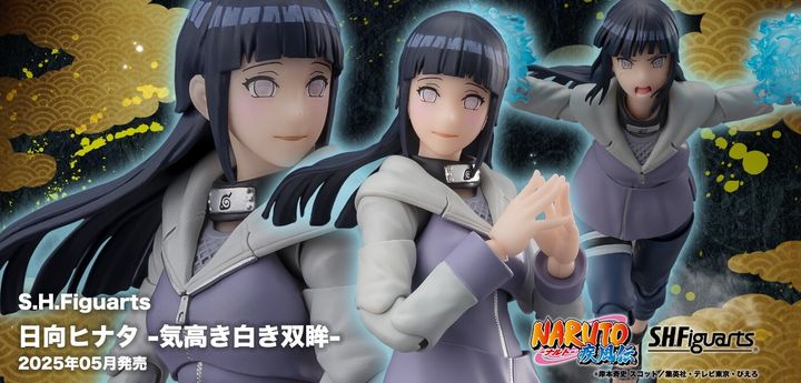 SHF_HyugaHinata_VirtousByakugan_NarutoShippuden 00