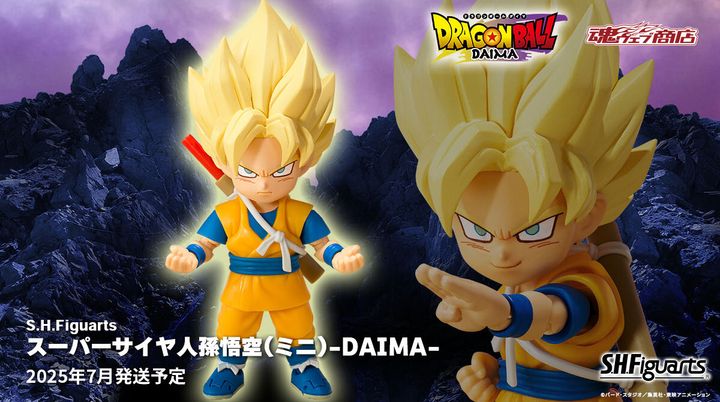 SHF_SS_SonGoku_Mini_DBDaima_PB 00
