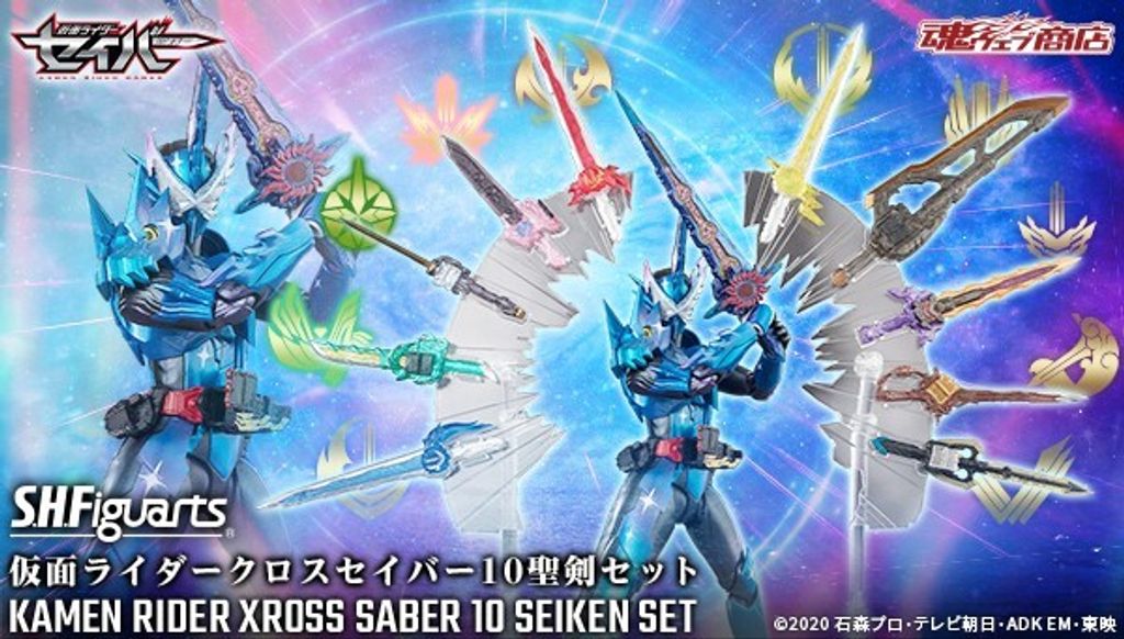 SHF_KRXrossSaber_10Seiken_PB 00