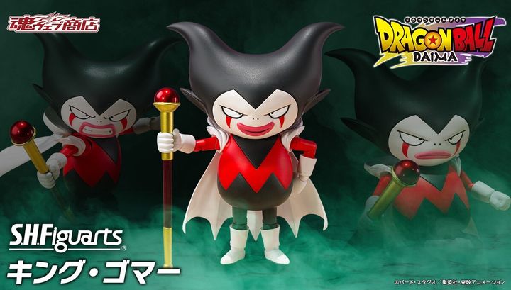 SHF_KingGomer_DBDaima_PB 00