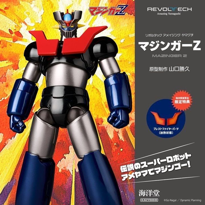 AY_MazingerZ 0000