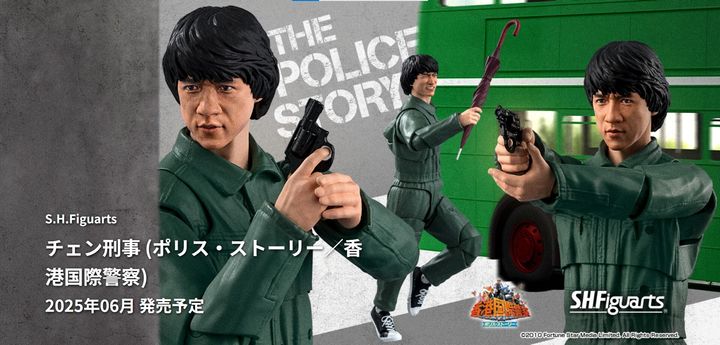 SHF_OfficerChanKaKui_HKThePoliceStory 00