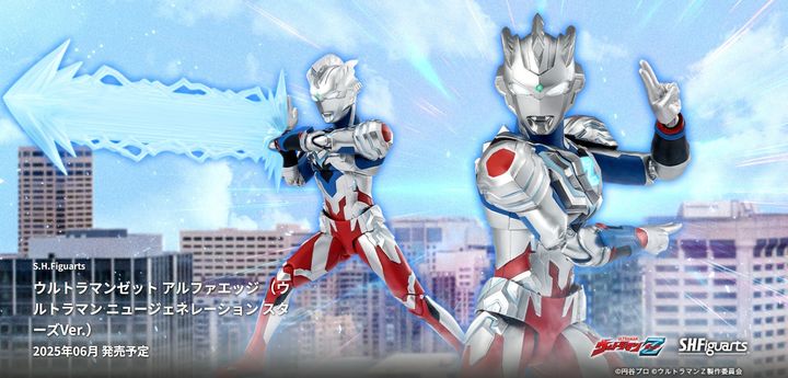 SHF_UZ_AlphaEdge_NewGenerationStars 00