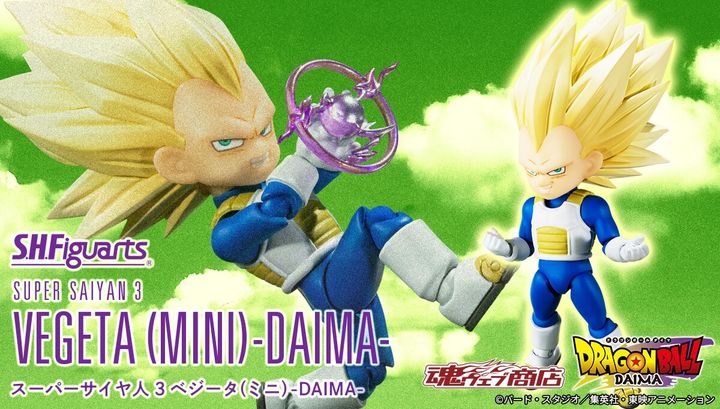 SHF_SS3Vegeta_Mini_DBDaima_PB 00