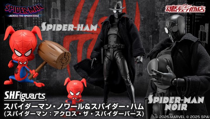 SHF_SpiderManNoir_SpiderHam_ATSV_PB 00