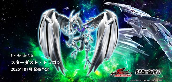 SHM_StardustDragon_YuGiOh5Ds 00