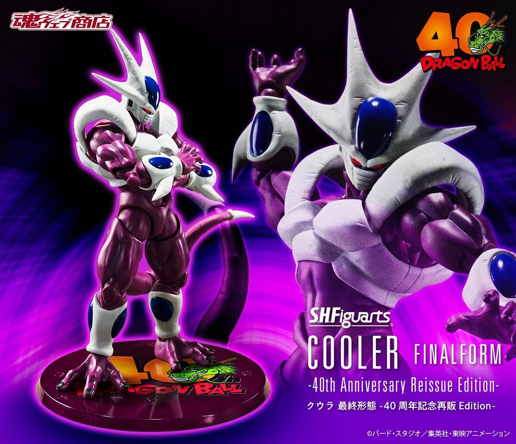 SHF_Cooler_Final_40th_DBZ_PB 00
