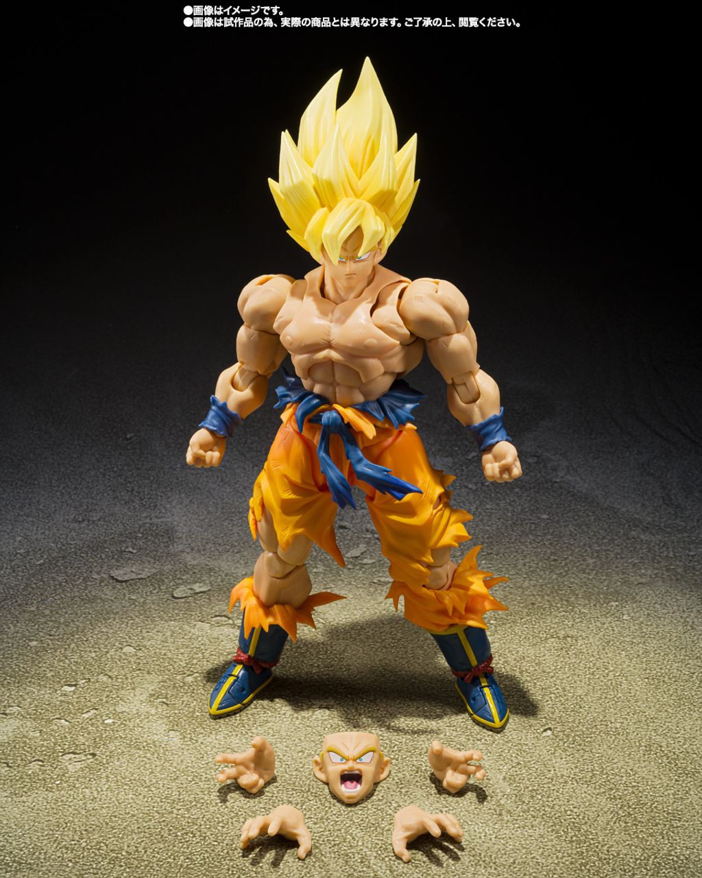 SHF_LegendarySS_SonGoku_DBZ_BS_PB 006