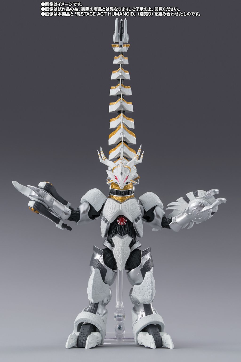 SHF_Galactron_UOrb_PB 005