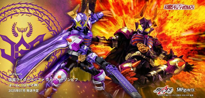 SHF_KRBuffa_FeverZombie_Jyamashin_KRGeats_PB 00