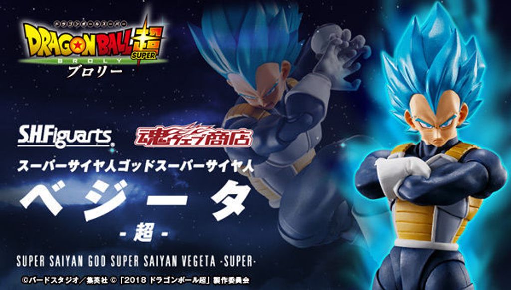 bnr_shf_ssgss_vegeta_super_600x341.jpg