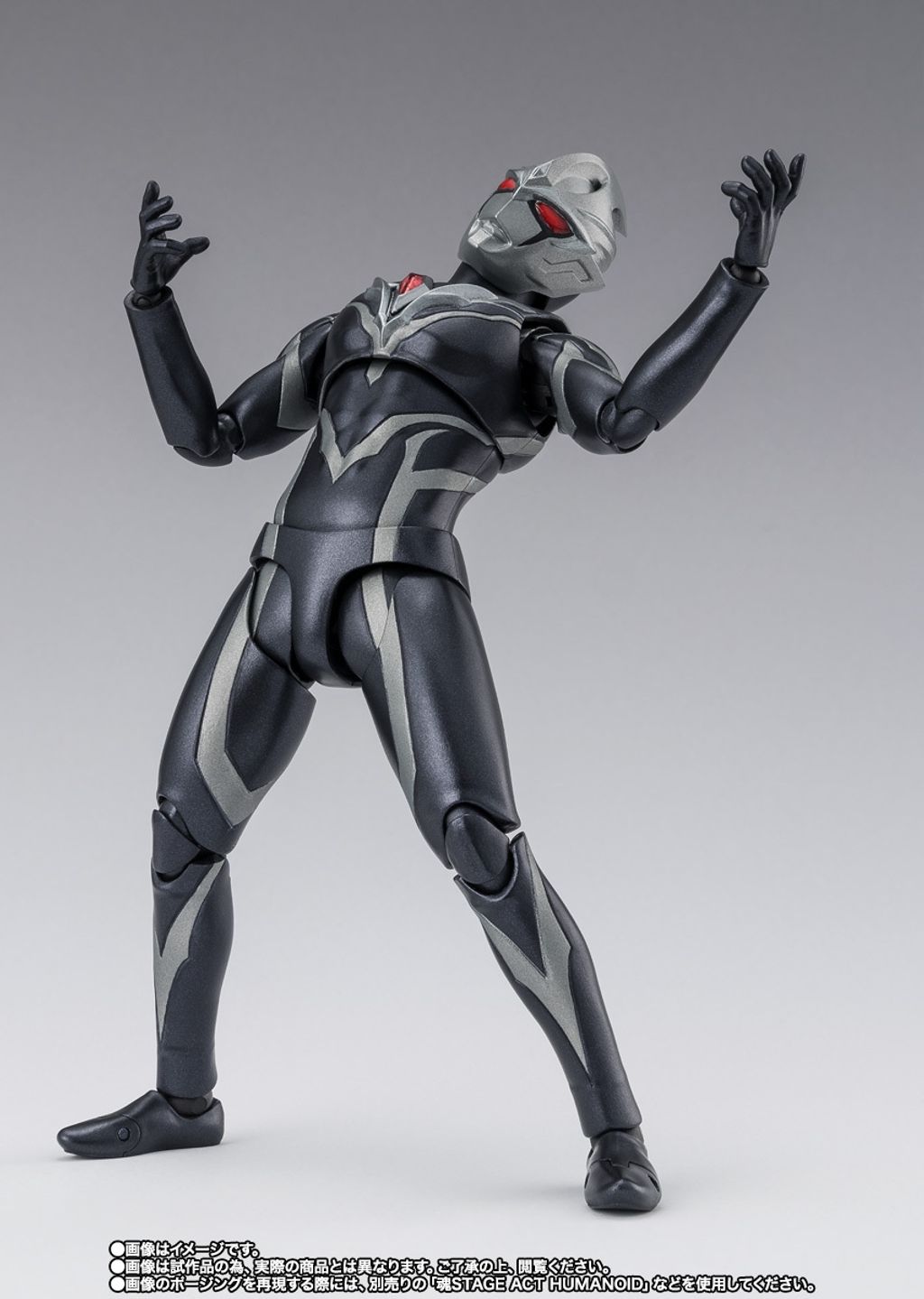 SHF_GuilArc_TheDarkWarrior_UArcTheClashOfLight&Evil_PB 005