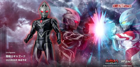 SHF_GuilArc_TheDarkWarrior_UArcTheClashOfLight&Evil_PB 00