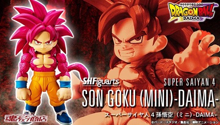 SHF_SS4_SonGoku_Mini_DBDaima_PB 00