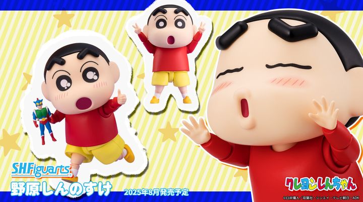 SHF_NoharaShinnosuke_CrayonShinChan 00